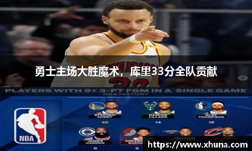 优游