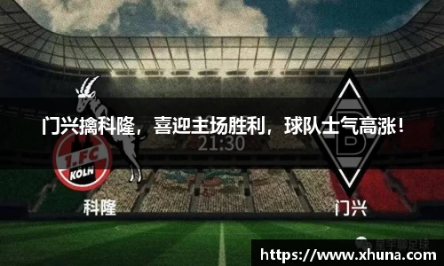 优游