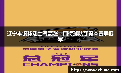 ub8优游国际