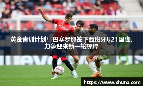 优游