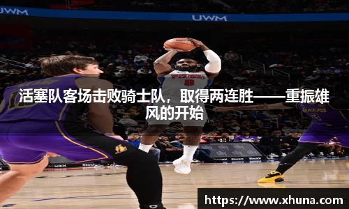 优游