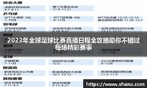 ub8优游国际