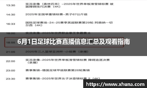 优游
