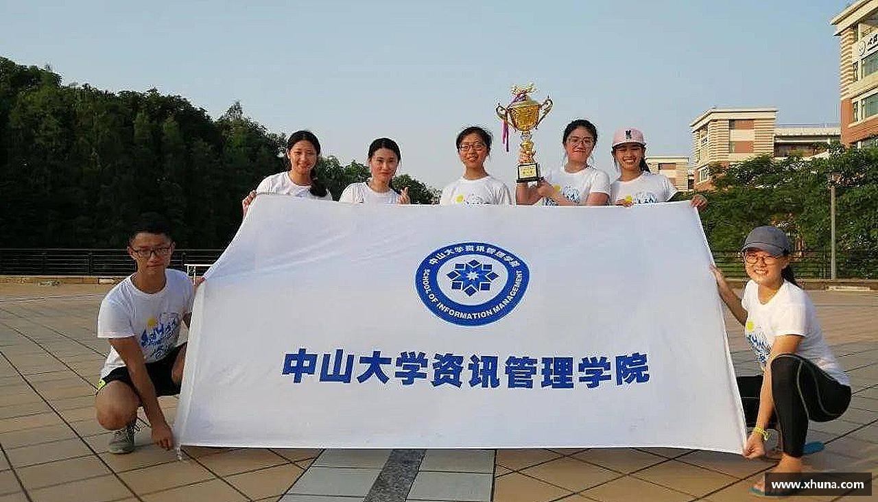 感受挑战，享受成长